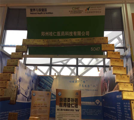 一場(chǎng)藥品交易盛宴將在12月2日濃情開啟 約嗎