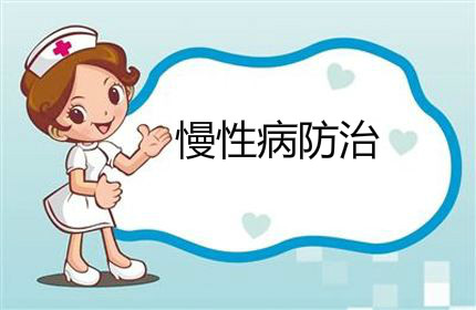 防治慢性疾病，除了日常調(diào)理，我們應(yīng)該想到補(bǔ)硒
