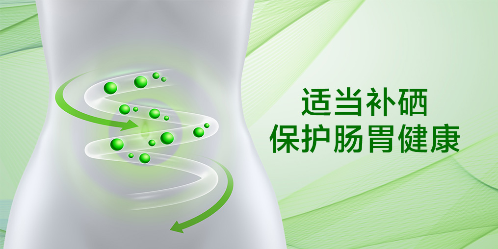 3大因素易引起腸胃不適，多吃含硒食物遠離腸胃病