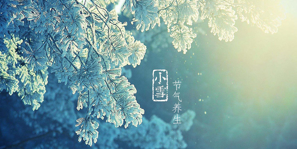 小雪節(jié)氣飲食有禁忌，要學(xué)會順時補(bǔ)硒養(yǎng)生