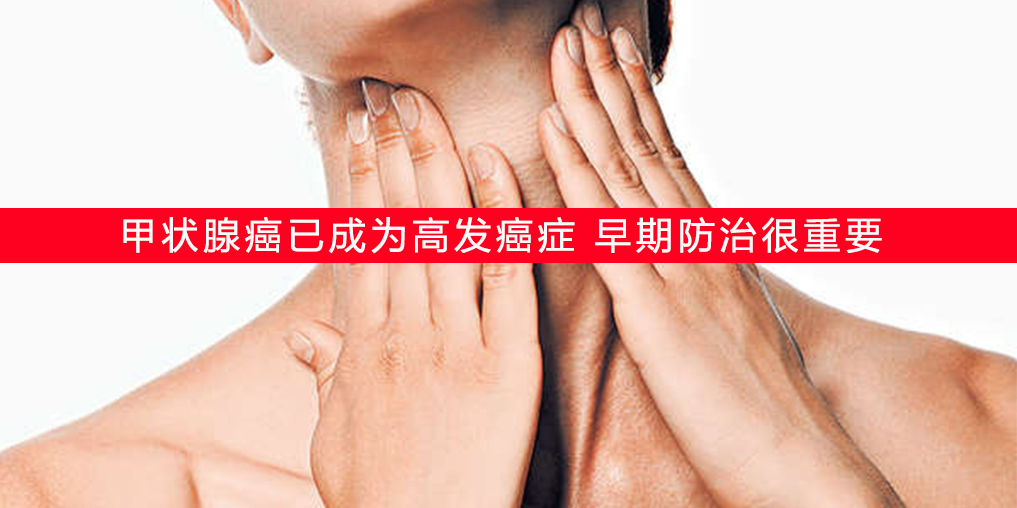 奇葩說辯手邱晨自爆患癌，年輕人別忽視補硒保健