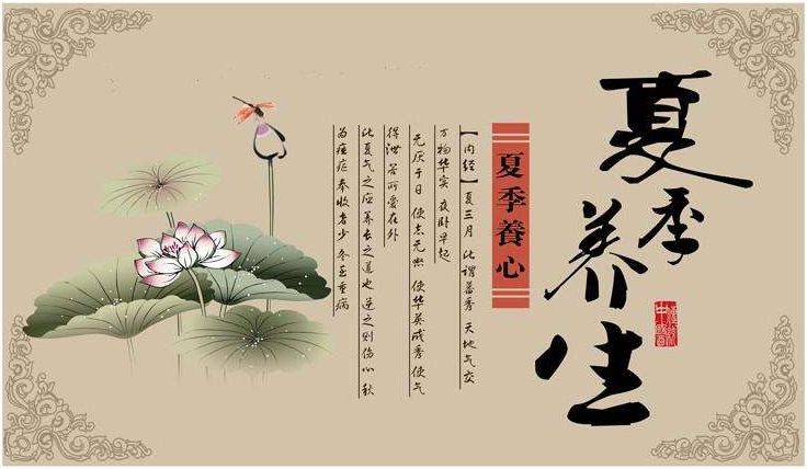 夏季養(yǎng)生，養(yǎng)心為先，心血管患者可多補(bǔ)硒