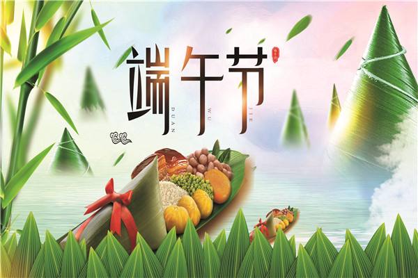 端午節(jié)到了,這份養(yǎng)生攻略請收好！