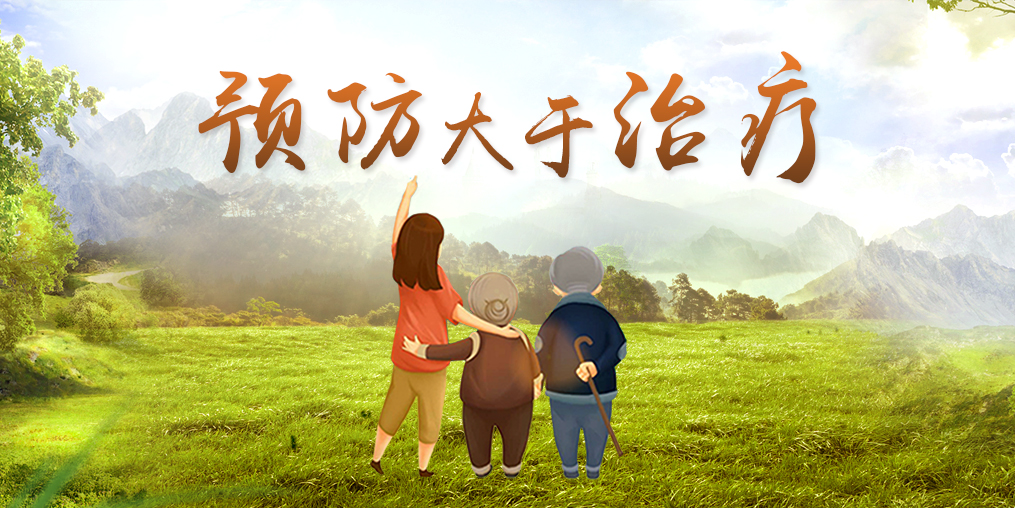 營(yíng)養(yǎng)素VS藥物，營(yíng)養(yǎng)保健成未來發(fā)展趨勢(shì)