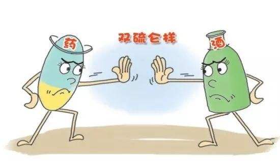 補(bǔ)硒科普：除了頭孢，服用這7類藥物飲酒也致死！