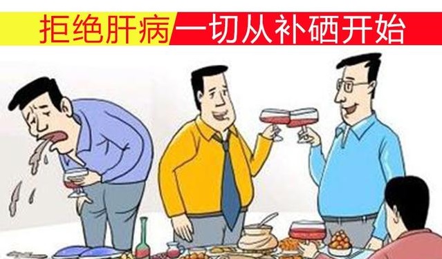 硒語 | 春天不養(yǎng)肝，又要等一年！這些小細(xì)節(jié)可千萬不能錯(cuò)