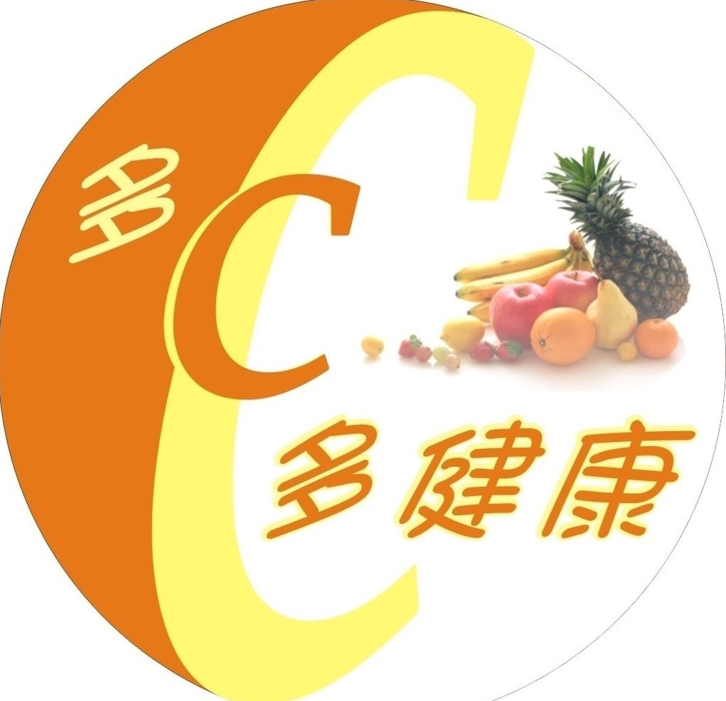 身體缺維C很嚴(yán)重？看看到底是什么原因？