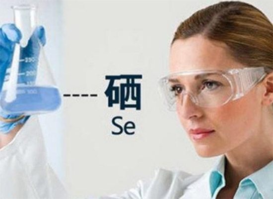 每天吃這3種食物，幫助機(jī)體補(bǔ)硒，提高免疫力