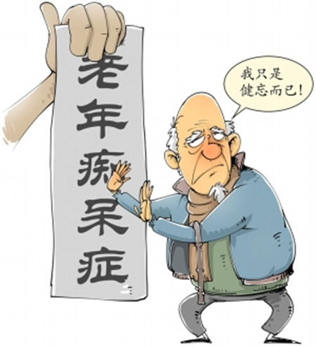 老年癡呆沒有辦法救？或許延緩發(fā)病期也是很不錯的