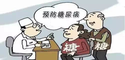 糖尿病該補(bǔ)充什么維生素？