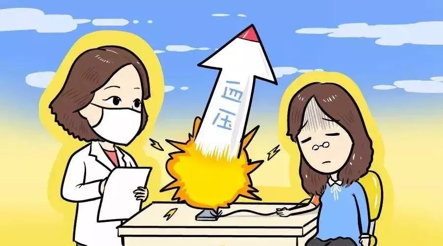 日常補充維生素和硒元素，緩解高血壓