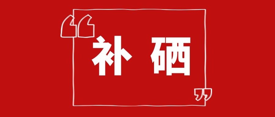 哪些人最易患癌？醫(yī)生直言：缺乏“硒元素”患癌率增加70%