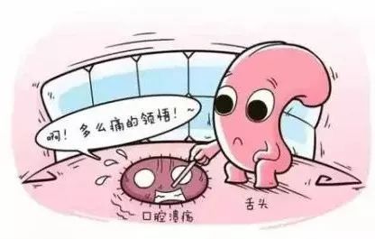 口腔潰瘍經(jīng)常發(fā)作可怎么辦？