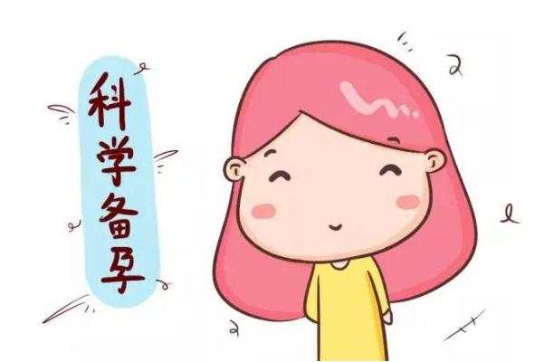 維E能助孕，補(bǔ)充需知道