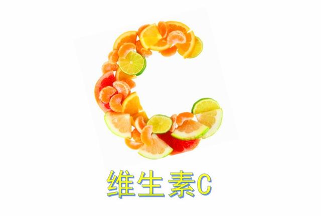 補充維C的好處竟然這么多！