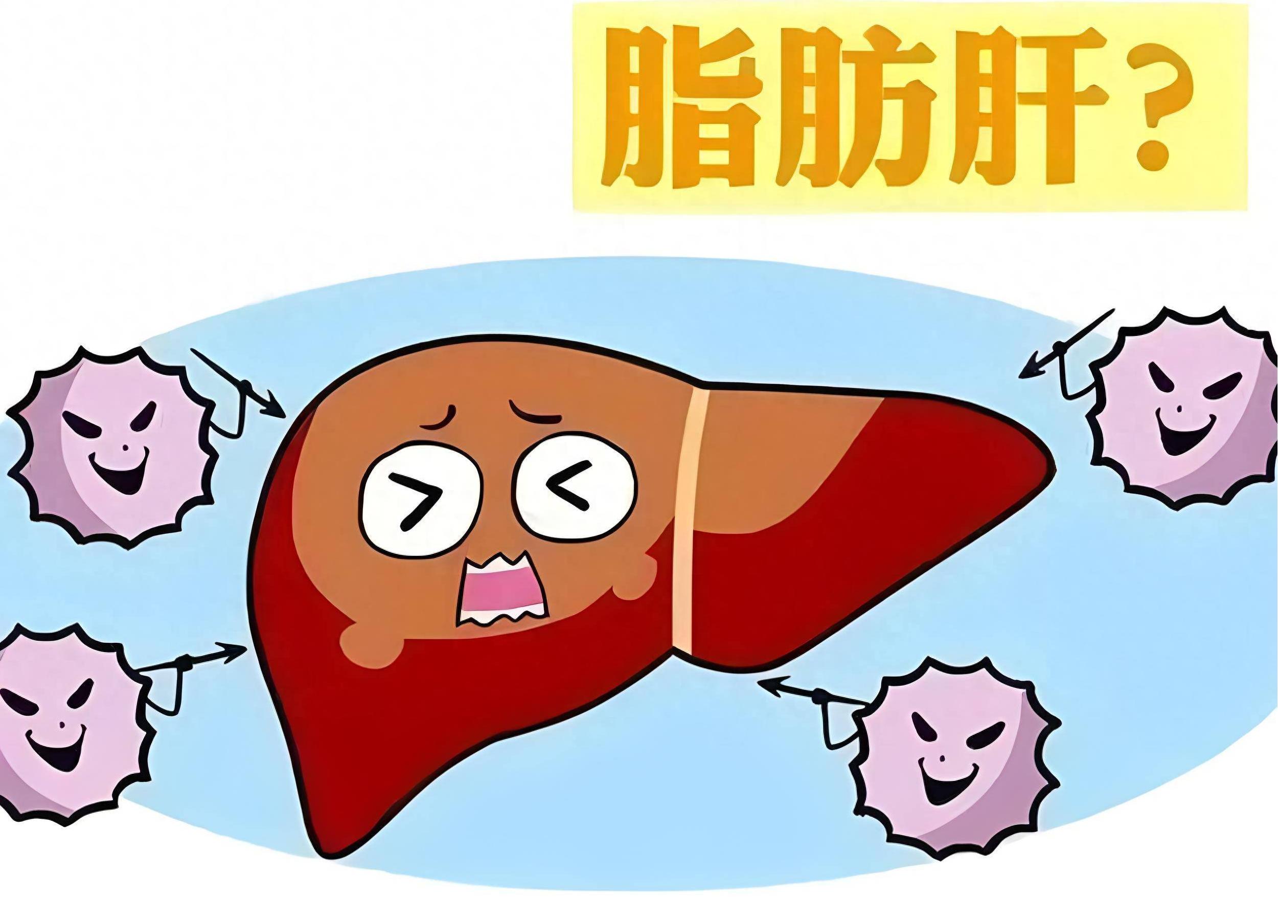 脂肪肝是如何引起的？